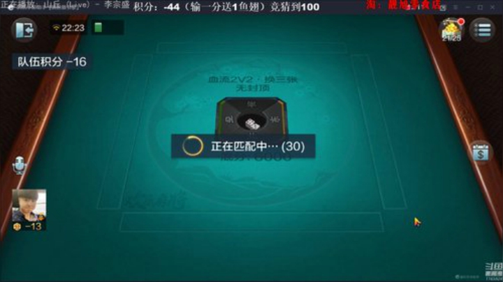 三年老酒发布了一个斗鱼视频2020-06-15