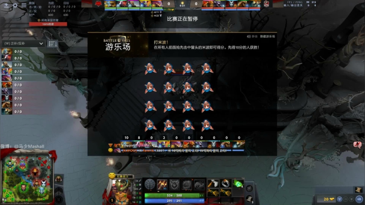 DOTA2 ParimatchS3 HR-Empire#1