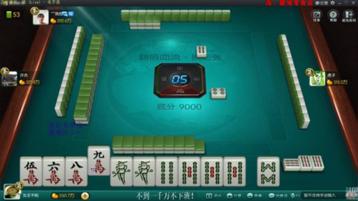 龙马精神丶老狼哥发布了一个斗鱼视频2020-06-15