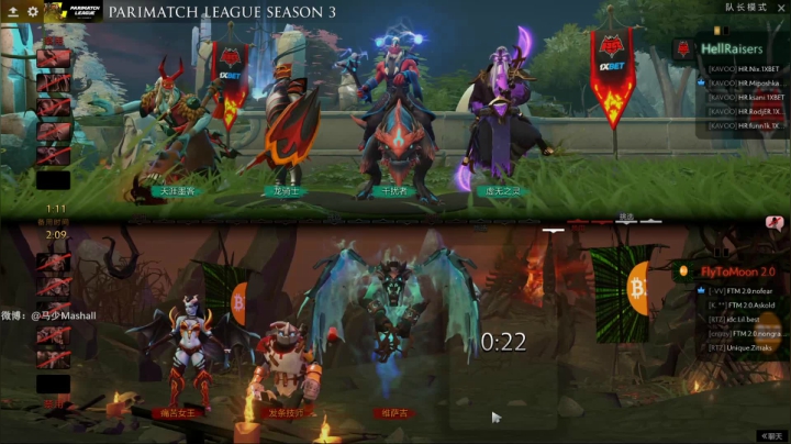 DOTA2 ParimatchS3 HR-FTM2.0#2