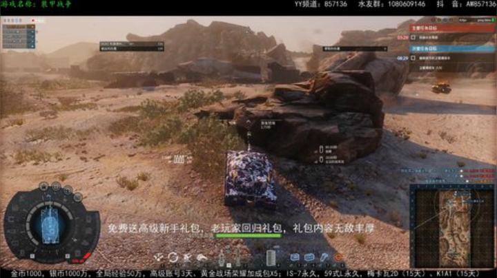 高级新手礼包，老兵回归礼，萌新导师！ 2020-06-14 15点场
