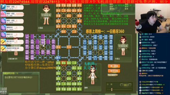 弘农君发布了一个斗鱼视频2020-06-15