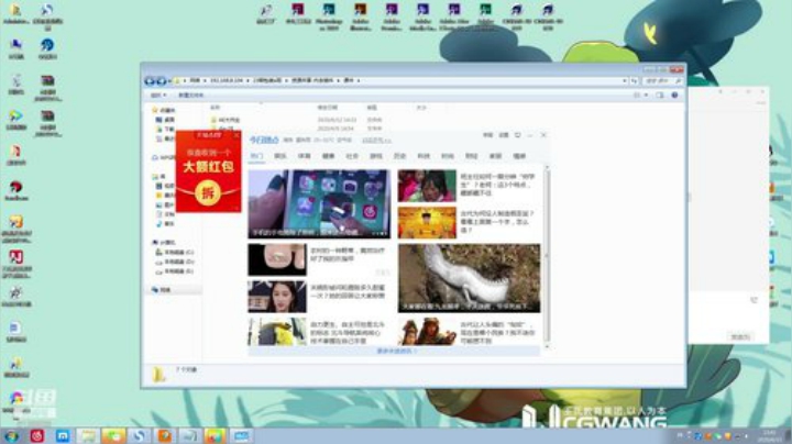 影视后期包装就业班23期A班 2020-06-15 13点场