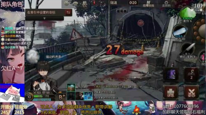 今天是赔罪阿唐！ 2020-06-12 21点场