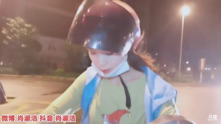 一条猪兒虫OvO发布了一个斗鱼视频2020-06-15
