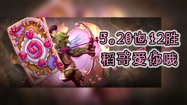 520先把你骗进来，然后嘿嘿嘿——法12