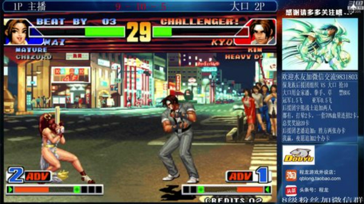 miwu1985发布了一个斗鱼视频2020-06-15