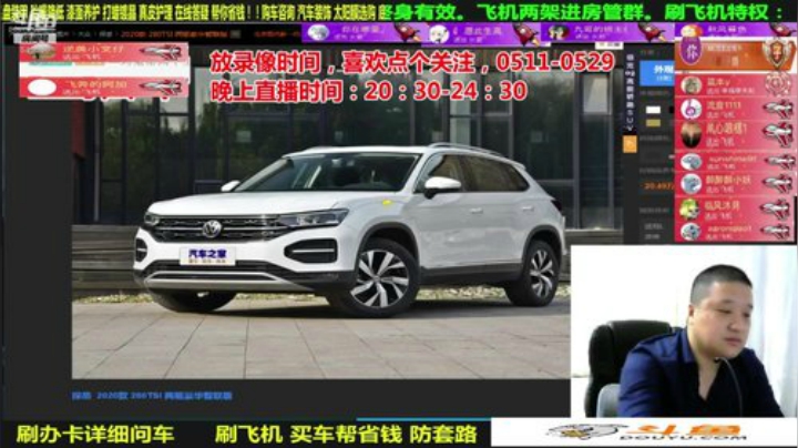 sxd小树发布了一个斗鱼视频2020-06-15