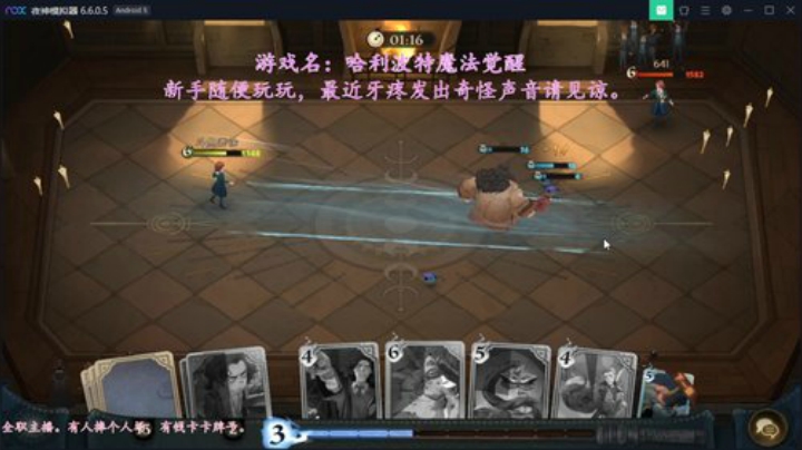 哈利波特带你回忆童年的那些事 2020-06-09 18点场
