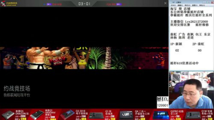 静思世语发布了一个斗鱼视频2020-06-15