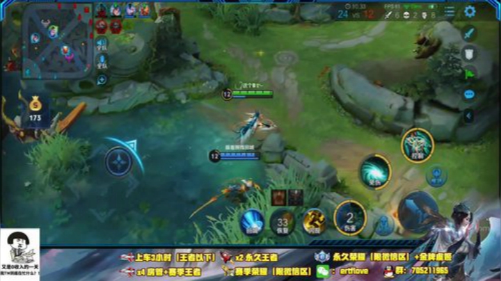 国服虞姬  38-50星 2020-06-09 14点场