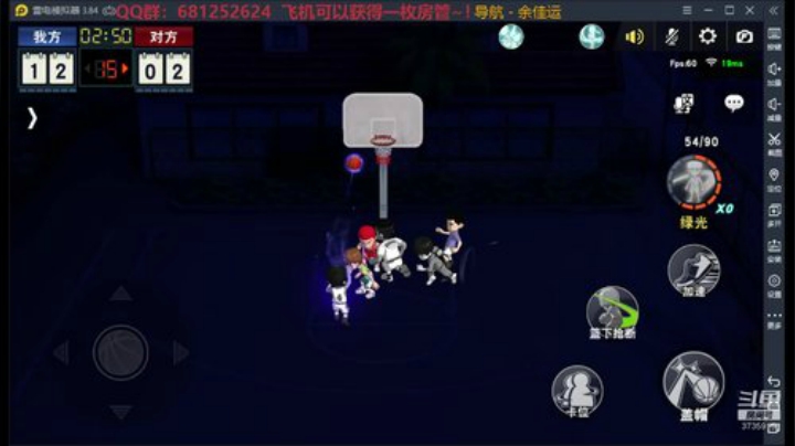 兄弟们，干起来！ 2020-06-14 21点场