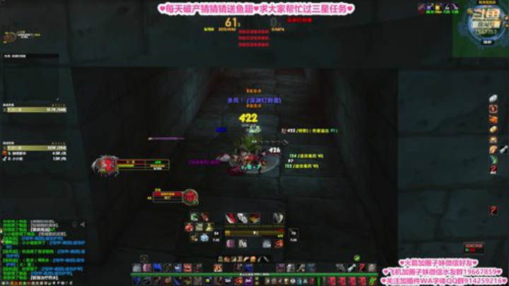 比格沃斯❤今晚8点猫服部落竞速猎人视角 2020-06-14 12点场