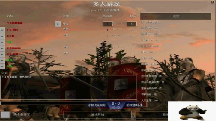 西毒罗马的专业躺赢复兴之路，你懂的 2020-06-14 19点场