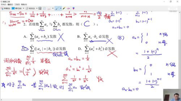 欢迎交流数学 2020-06-15 07点场