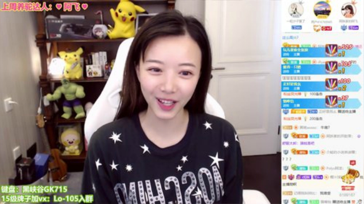 骆歆：1.5倍亲密度啦 2020-06-14 13点场