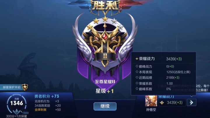 五排带粉连胜屠杀