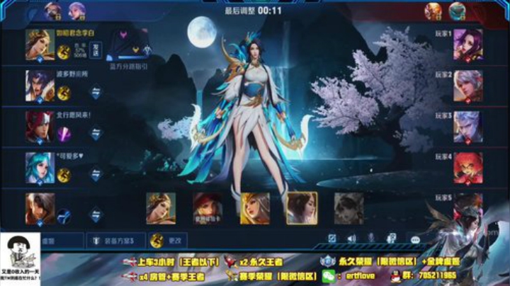 国服虞姬  38-50星 2020-06-10 18点场