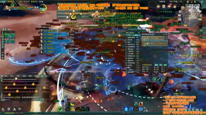 剑三有困难，咩子哥帮忙 2020-06-14 20点场