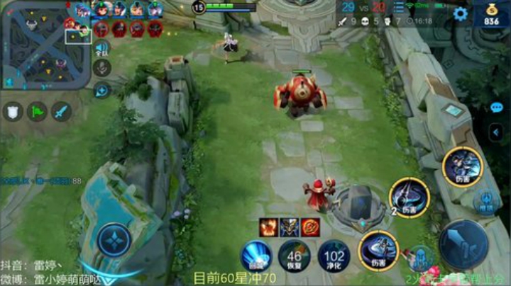 磨炼自己 单排冲百星 2020-06-15 08点场
