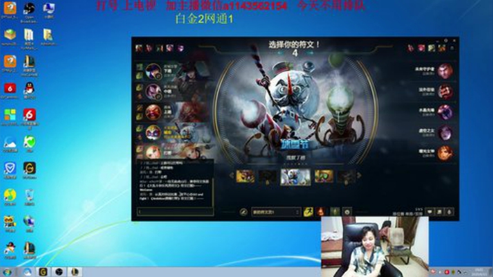 10秒单挑大龙 2020-06-13 18点场