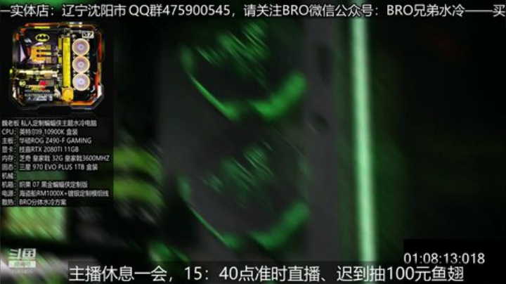 太阳神信仰分体水冷 2020-06-15 14点场