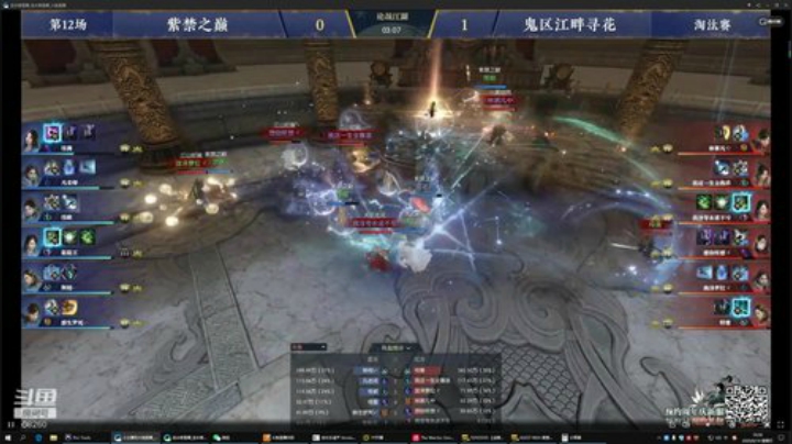 羽大炮：江湖有梦，有你才精彩！ 2020-06-14 19点场