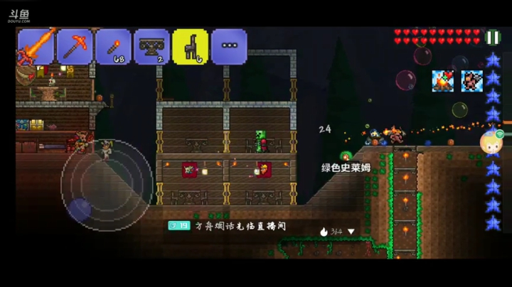 冲