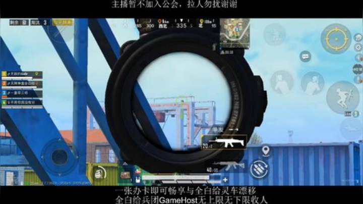 全白给主播在线挨揍 2020-06-14 20点场