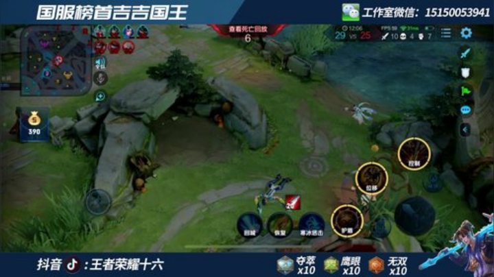 三国服在榜最强吉吉国王 单排80-101 2020-06-15 08点场
