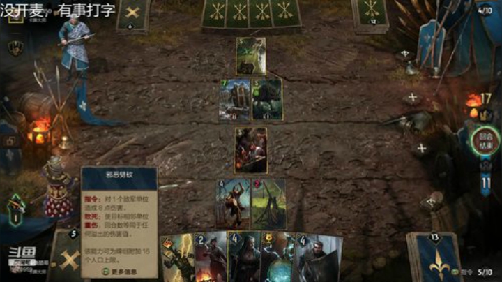 巫师丶重庆的点个关注 2020-06-12 01点场