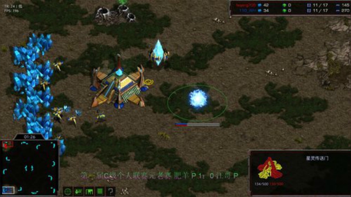 星际争霸 自在左耳杯元老赛 汪哥vs肥羊 2020-06-15 20点场