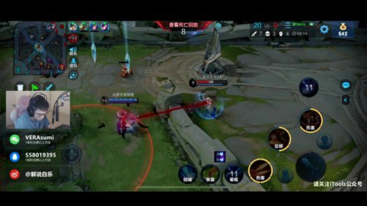 白乐的游戏剧场 2020-06-14 14点场