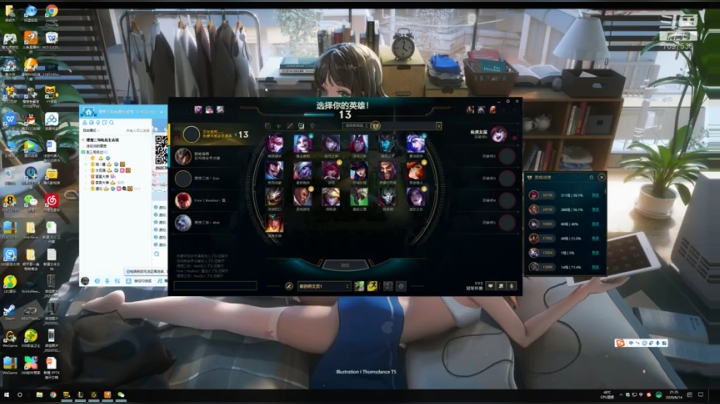 11 回看	凡尊逆羽