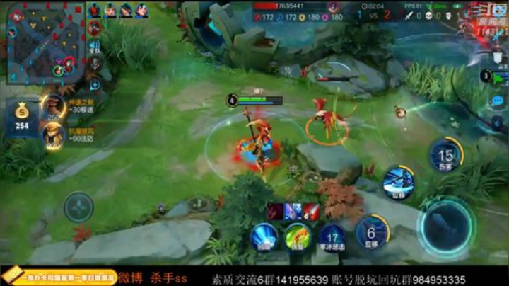 飞2般的感觉发布了一个斗鱼视频2020-06-15