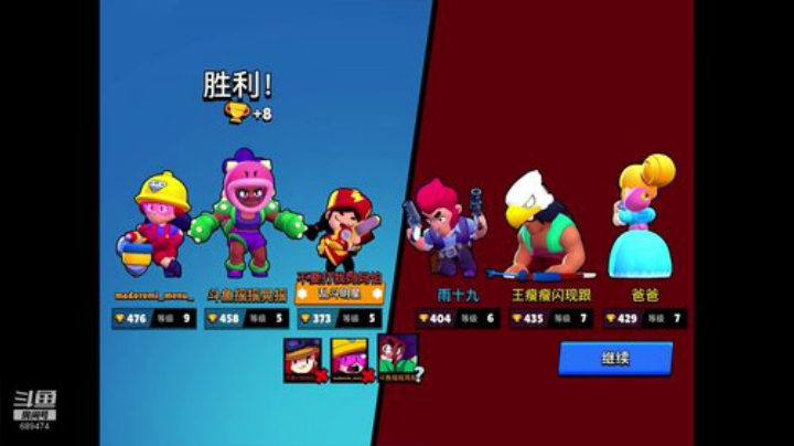 摇摇第六天国服冲杯啦！，大家一起冲杯！ 2020-06-14 14点场