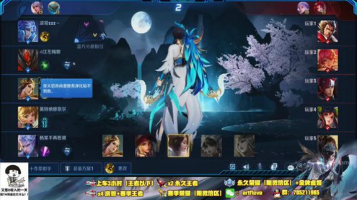 国服虞姬  38-50星 2020-06-10 14点场