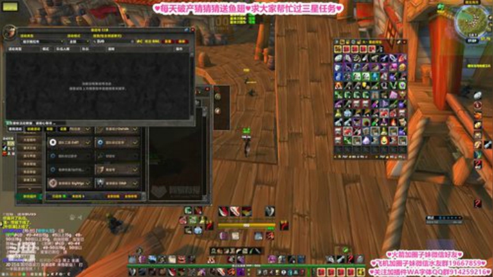 比格沃斯❤今晚8点猫服部落竞速猎人视角 2020-06-14 16点场