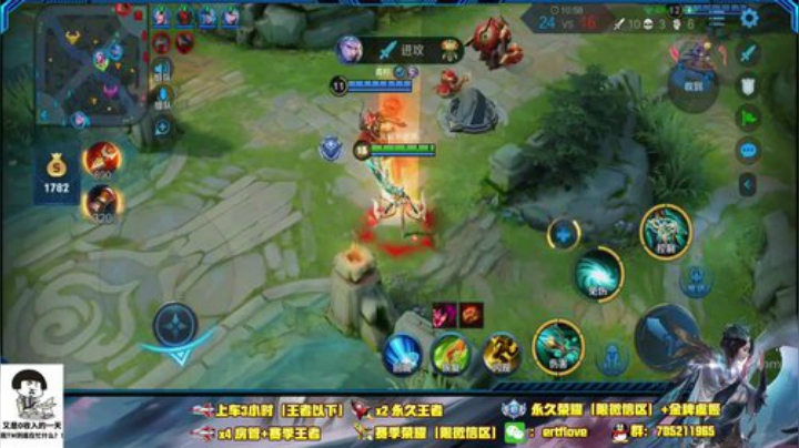 国服虞姬  7-15星 2020-06-11 12点场