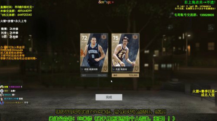 10点开两个历史10人，有点券补偿哦！ 2020-06-15 10点场