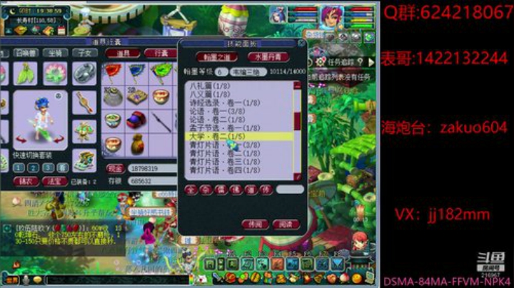 独自莫凭栏 无限江山 别时容易见时难 2020-06-15 18点场
