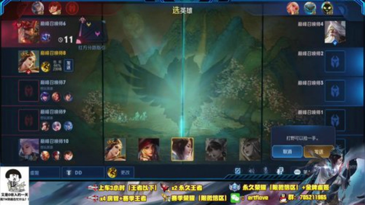 国服虞姬  38-50星 2020-06-09 18点场