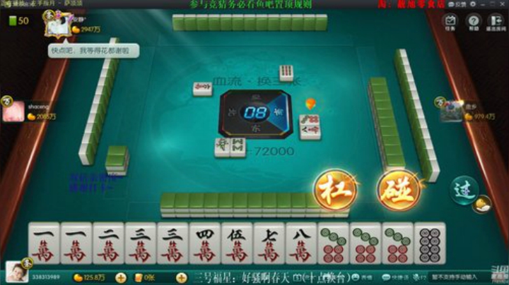 西北老狼哥哥发布了一个斗鱼视频2020-06-15