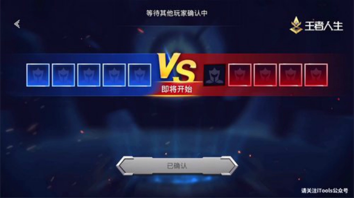 【林蒙】碰碰车前榜一霸榜！ 2020-06-15 13点场