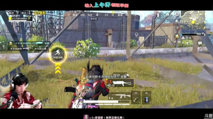 【王牌1v4】今天走稳鸡路线！左边拉满！ 2020-06-15 10点场