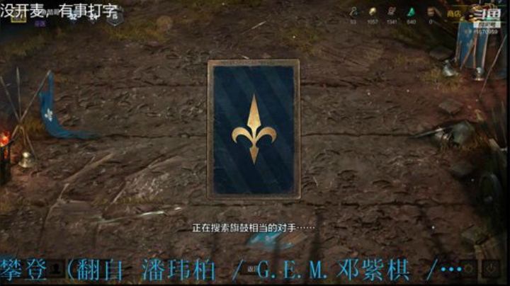 混牌小能手丶重庆的点个关注 2020-06-13 05点场