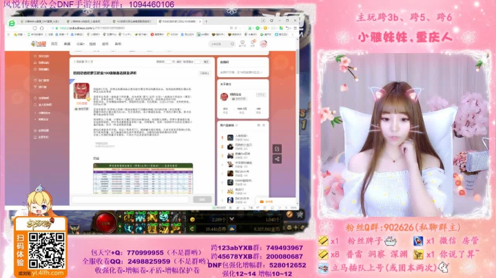 第53个神话.