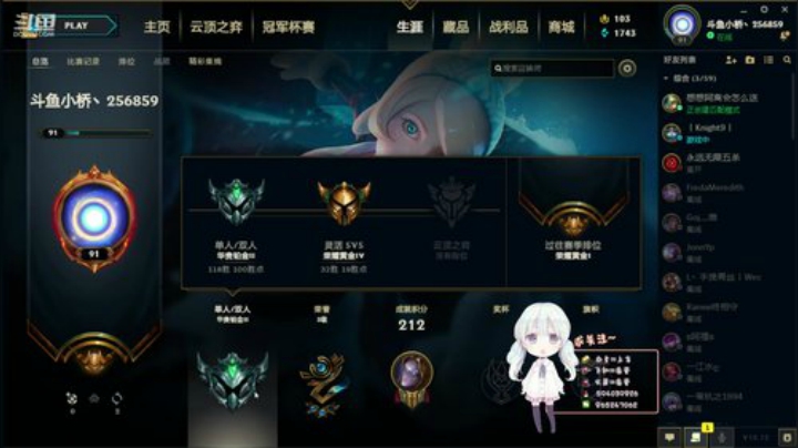 水晶之痕养鱼~~~ 2020-06-14 03点场