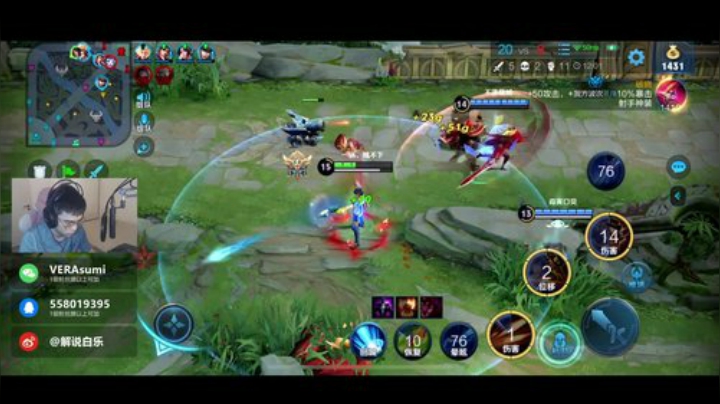 白乐的游戏剧场 2020-06-14 16点场