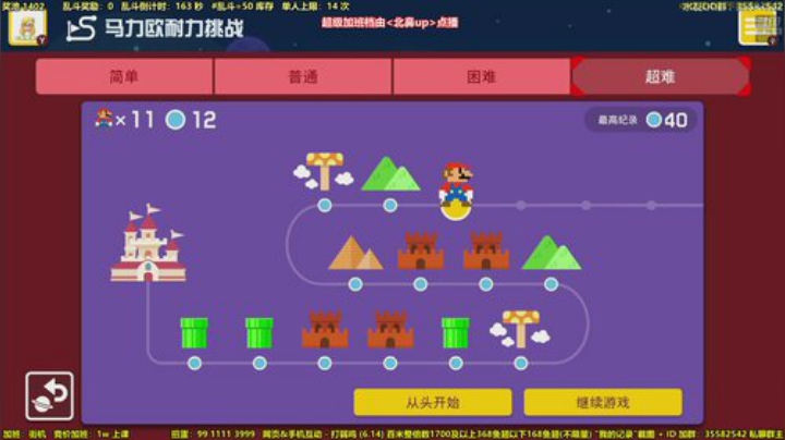 kreisler发布了一个斗鱼视频2020-06-15